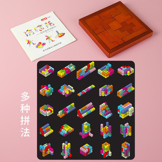 Sangetian (Sangty) El rompecabezas intelectual del cerebro infantil trece trece en el bloque de construcción de tetris luban lógica pensamiento juego de madera 2677 rompecabezas intelectual de cerebro trece trozos instrucciones retro
