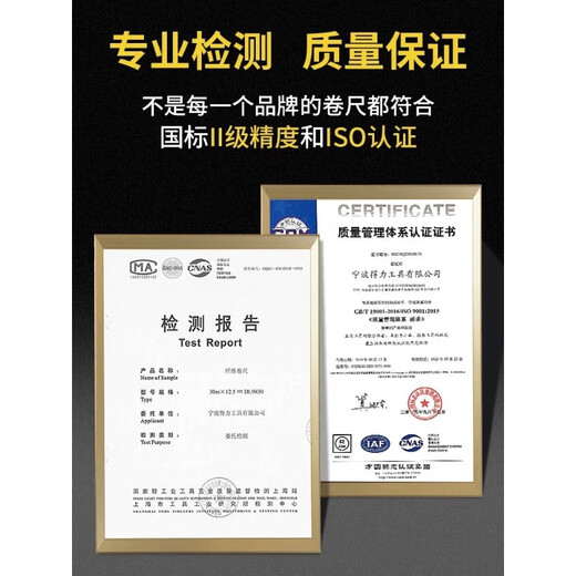 得力（DUNSK）工具皮卷尺测量土地皮尺软尺10米20米30米50米100米钢卷盒尺 30米铁盒长钢卷尺30mx10mm9230 其他