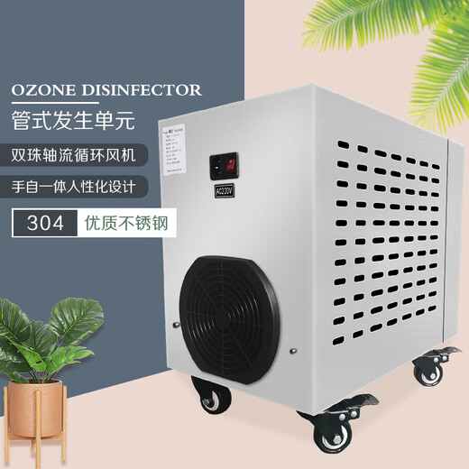 Fogha CYJ1815A-k 15G ozone disinfection machine ozone generator food factory workshop disinfection breeding farm ozone machine space disinfection