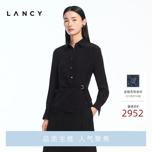 LANCY silk LANCY/Langzi 2026 spring new design waist commuting high-end slim shirt for women black M