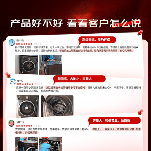 Little Swan Water Cube washing machine drum 10kg household large capacity flat screen free embedded frequency conversion 1.28 ultra-high cleaning ratio sterilization and mite removal TG10V628T