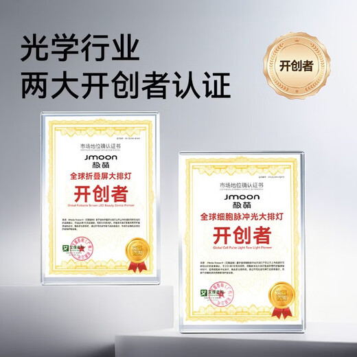 Extremely cute set with more discounts. Collagen cannon. Big row of lights. Beauty instrument gift box. Anti-aging, hydrating, lightening wrinkles, firming, birthday firming and brightening. Gift for girlfriend, mom.