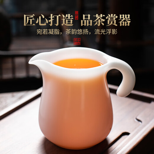 Yuquan Longmen Bingzhong Jade Porcelain Bisque-fired White Porcelain Fair Cup White Porcelain Tea Seaweed Handle Anti-scalding Kung Fu Tea Set Ceramic Tea Distributor Bingzhong Jade Porcelain Bisque-fired Handle Fair Cup (about 250ml)
