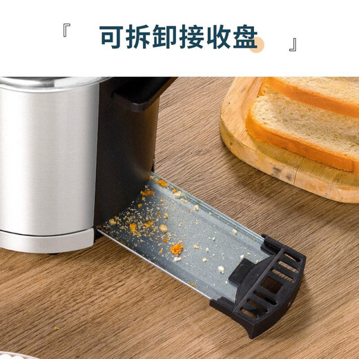 WMF German Fortenbao toaster toasted bread slices household stainless steel toaster toaster 7-speed double-sided baking toaster