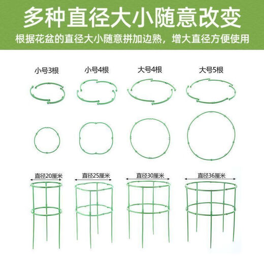 勤凯花架子室内家用支架通用型蟹爪兰花架莲花护叶架园艺盆栽支撑杆AS 【升级加粗+植物通用】 拍一发十【60根】到手十层