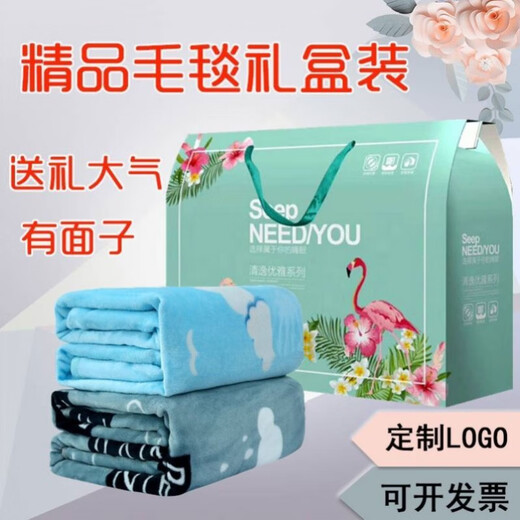 Kreative kleine Geschenkanpassungsfirma, die Jahresversammlung, Mitarbeiteraktivitätspreise eröffnet, ist praktisch und elegant, um Kunden Sommersteppdecke-Geschenkboxdecke 1,5 * 2,0 Meter (zufälliges Muster) zu schicken