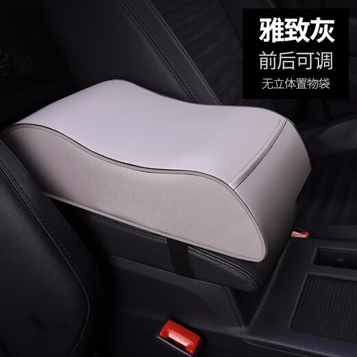 Chezhiyan car armrest box mat car booster pad car armrest heightening without memory foam center armrest pillow interior supplies black red without pocket