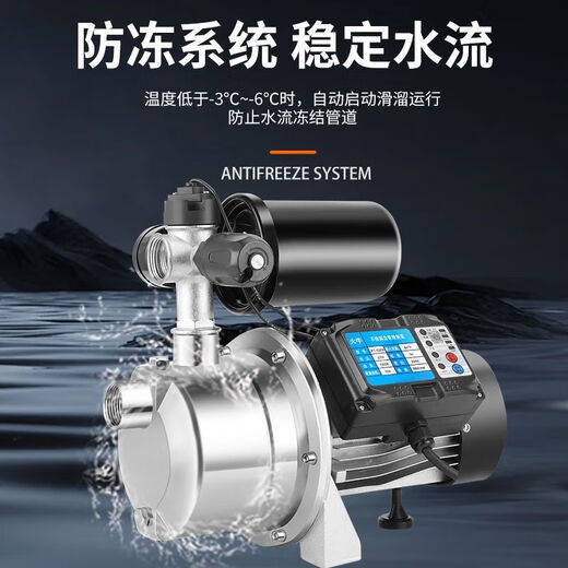 
Stainless steel jet pump household pressurized intelligent fully automatic tap water self-priming pump 220V booster pump 3899W digital display water shortage protection stainless steel protection
