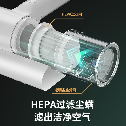 Mite removal instrument, ultraviolet wired sterilizer, home bed mite removal, small vacuum cleaner, bed removal and rare maple upgrade - 10,000 times deep mite removal, 3 filter elements, white 4