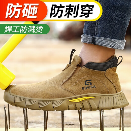 
Jingtu Welder Labor Protection Shoes Men's Four Seasons Baotou Anti-Smash Anti-Puncture Function Construction Site Safety Work Shoes Welder Shoes 40