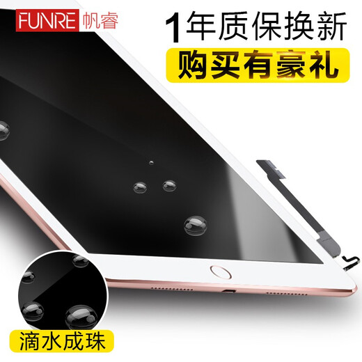 
FUNRE is suitable for ipad4 touch screen 3 screen assembly 6 internal and external screen 5air glass screen ipadmini1 mini 2 LCD screen change Apple tablet free shipping repair [Pad2 black A1395 A1396 touch screen]