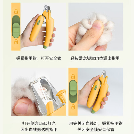 Huanpet.com cat nail scissors, cat nail clippers, cat claw scissors, pet dog nail clippers, dog anti-cutting injury blood line special artifact
