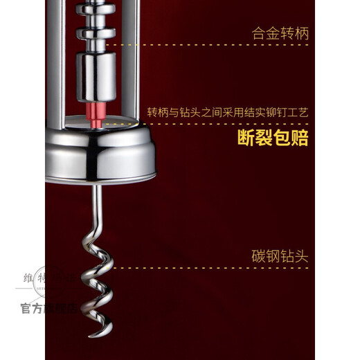 Red wine bottle opener, home multifunctional wine opener, personalized wine beer bottle opener, wine opener set, thickened version