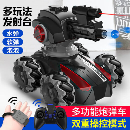 
Star Control Intelligence Remote Control Car Children's Toys Boy Tank Gesture Sensing Remote Control Car Can Send Children's Gifts Black and White Color Random-Three-in-One Double Remote Control
