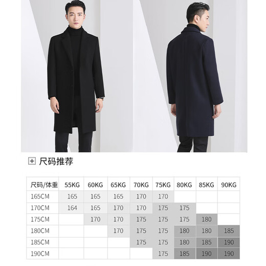 洛兹含羊毛呢风衣外套男春秋冬季休闲夹克男士中长款加厚保暖大衣男装 黑色 170/M【100-125斤】