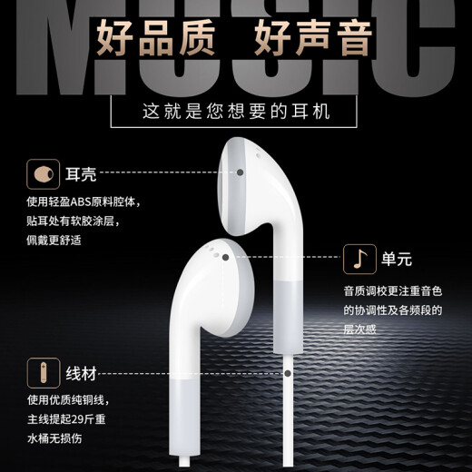 Biaosheng (BIAOSHENG) extended cord wired in-ear music headphones computer mobile phone tablet 3.5mm round hole interface universal with wheat round head flat head plug anchor live broadcast use 2 meters - universal wheat-free 2 meters tuning version wired headphones
