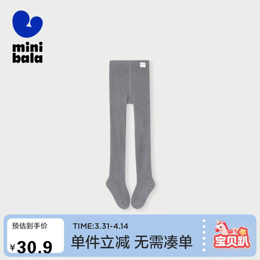 Mini Balasha New Girls' Pantyhose Baby Children's Thin High-Elastic Cute Breathable Dance Socks