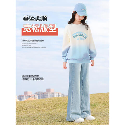 优优1点（Yoyo one）女童套装春秋儿童新款秋装洋气卫衣春秋季大童牛仔裤12岁 4882白+13131蓝色【春秋款】 170