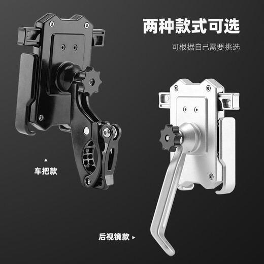 Bicycle mountain bike second generation metal one-button lock mobile phone holder rechargeable aluminum alloy bracket riding accessories handlebar style - black (with charging cable)