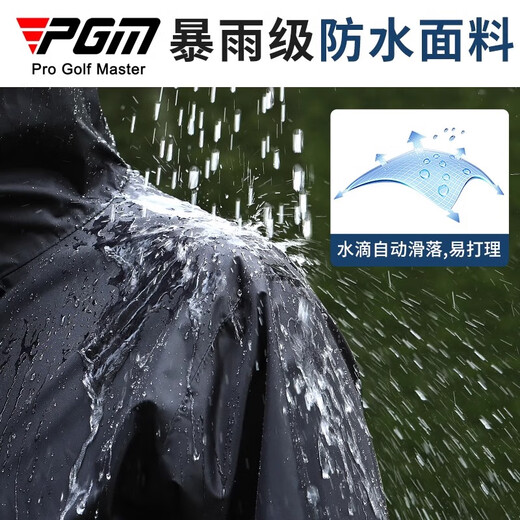 PGM高尔夫套装男款雨衣防雨全身装备套装上衣裤子golf户外服装 YF689-黑色 XL