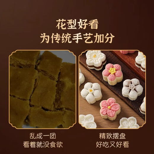 Beige jujube yam cake making mold mung bean cake baking tools pastry mold household fancy snack press mini petals 30g 4 flower shapes + 1 press barrel