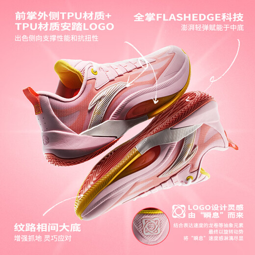 ANTA (ANTA) Instant 1TD Basketball Shoes Men's Nitrogen Technology DiVincenzo's Same Style Professional Shock Absorbing Practical Low-top Sports Shoes Water Pink/Crimson Orange/Paper White-4 41 (Men's Size 8)