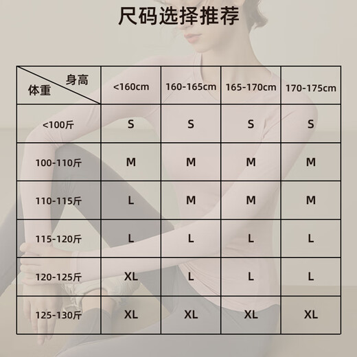 LULU CENTURY Warm fitness quick-drying clothing for women Pilates training tight slimming sports tops fashion bottoming tights long sleeves off-white L