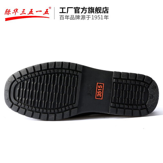 Jihua 3515 3515 3515 Alte Peking-Stoffschuhe Herren mittlere und ältere Frühlings- und Sommergummi-Tausend-Schicht-Sohle alte Stoffschuhe, die Anti-Rutsch-Leinwandschuhe Frühling und Herbststil 43 fahren 43