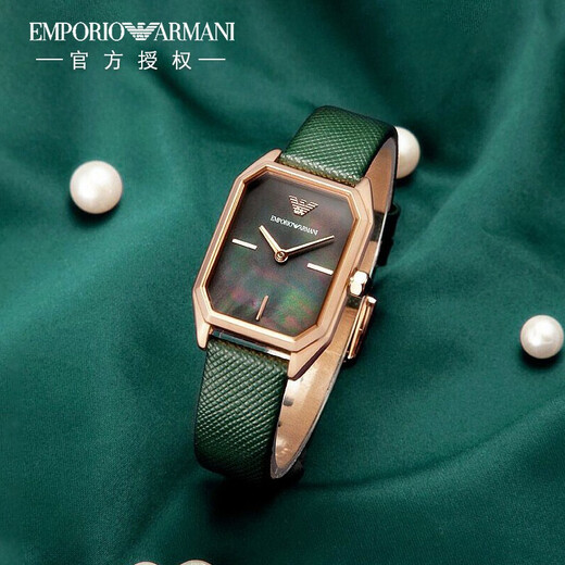 阿玛尼（Emporio Armani）女士手表满天星小方表时尚休闲欧美表潮流石英腕表 520礼物送女友 AR11149【孔雀绿/小方表】