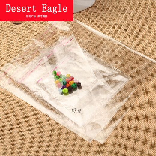 
Suitable for plastic bags, self-adhesive bags, long strips, small transparent packaging bags, BL bags, 5 wire storage bags, 10 BL4 wires, 17*21 (18+3)200 pieces 13298