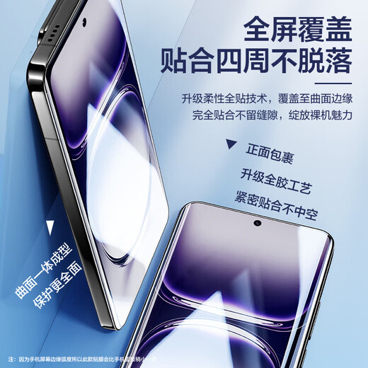 SmartDevil hot-selling new product suitable for OPPO Reno12 tempered film reno12pro mobile phone film reno12 lens film curved screen full coverage ultra-thin high-definition anti-fall and anti-fingerprint Reno12pro high-definition bubble-free hydrogel film 2 pieces
