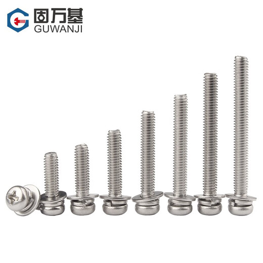 GUWANJI 304 stainless steel cross round head three combination screws pan head with flat washer elastic washer bolt combination M4*10*9 20 pieces