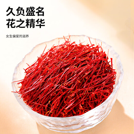 Tongrentang Brand Beijing Tongrentang Milky Wax 6G safran Saffron pour copine cadeaux d'anniversaire et éponges Cadeau de réunion pratique pour les aînés