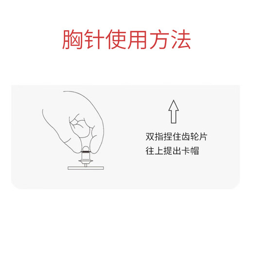 随灿衣服领口情侣结婚胸针订婚结婚领证拍照配饰新郎新娘徽章囍字胸针 【红圆喜胸针】2个装