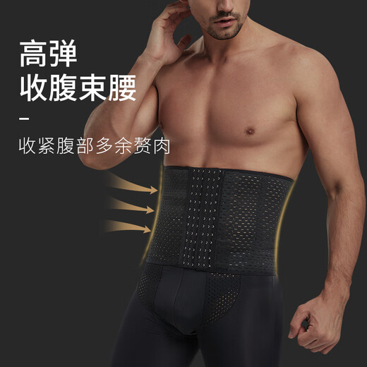 Vinimaxi Men's Belly Belt Shaping Waist Belt Belly Controlling Magic Belly Shaping Belly Belt Waist Sealing Tight Belt Belt Breathable Business Version Short Style - Black L Weight 110-150 Jin Jin is equal to 0.5 kg