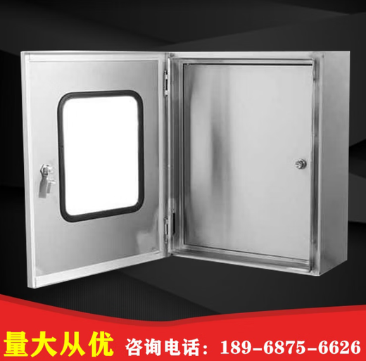 Stainless steel double-door instrument control box outdoor distribution box outdoor rainproof monitoring box electrical cabinet customization room