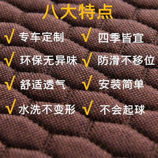 铄行亚麻汽车坐垫别克GL8丰田赛那艾力绅奥德赛专用座垫四季通用七座 100%天然亚麻(米色)七座 别克GL8 652T 653T