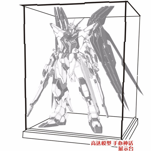 Spectrum animation Model display box Gundam figure toy high transparent acrylic glass dustproof storage box 18*14*30cm