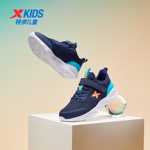 XTEP (XTEP) Kinderschuhe grundlegende geheime Netto Klettverschluss Comfort Campus Laufschuhe tiefblau/Gulf Blau 36 Größe