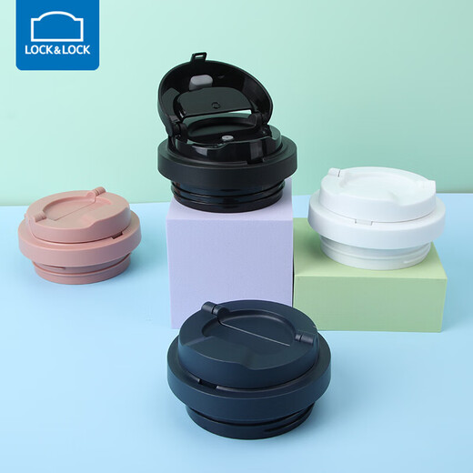 FX Meet the Yuanqi Thermal Cup Lid Accessories LHC Coffee Cup Bounce Lid Adapt Black Original White 400ml3271 Lid