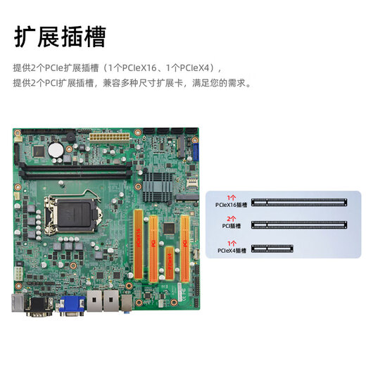 eip控汇 EAMB-1591工业主板H310芯片支持8代9代处理器工控机主板服务器主板 1591-01/2*COM（后IO）/4*插针