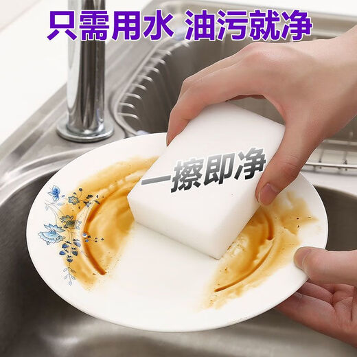 Magic Wipe Sponge, Decontamination Cleaning Cup Sponge, Cleaning Magic Sponge 30 pieces Recommended Pack No Specifications
