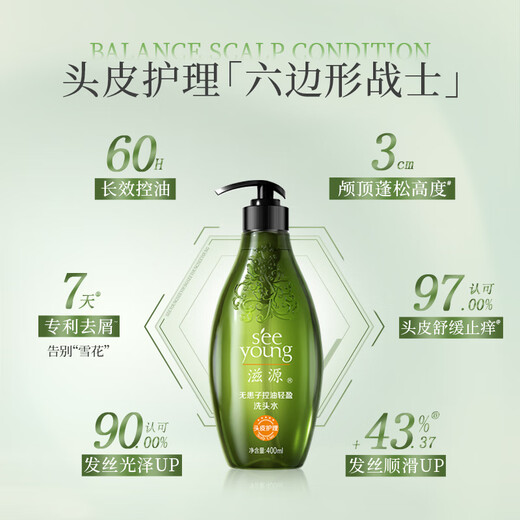 Seeyoung Ginger Shampoo Silicone-free Washing Set Refreshing Oil Control Fluffy Anti-dandruff Anti-Itch Anti-washing Hair Paste Oil Control Cleansing Set 400ml*3 Bottles + Mu 500m