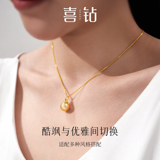 Hi Diamond 18K Gold Necklace Chopard Chain Simple Classic K Gold Necklace Women's Plain Gold Colored Gold Clavicle Chain for Wife and Girlfriend Yellow 18K Gold Approximately 0.95g 0.1g