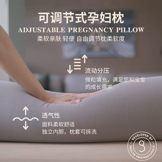 BabyWatch pregnancy pillow waist support side sleeping pillow abdominal U-shaped pillow side sleeping pillow adjustable multi-functional candy pillow powder