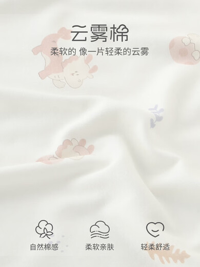 BALIPIG Cloud Mist Cotton Newborn Baby Jumpsuit Autumn Pure Cotton Harness Strap Clothes Little Golden Dragon 59cm