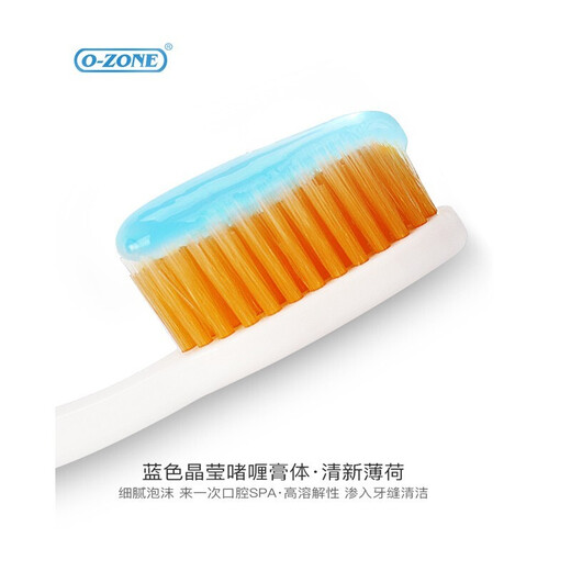 欧志姆（O-ZONE）韩国原装进口9928牙膏牙渍亮白清新口气牙垢 钻石迅洁120g*1支