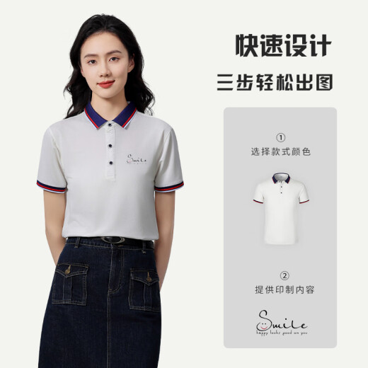 续印冰丝透气速干polo衫定制T恤工作服夏季企业团队文化衫短袖印logo NS-9902短袖 浅蓝 2XL