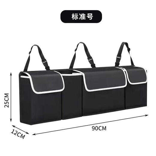 Yuantianluo Car Trunk Storage Artifact Car Trunk Storage Net Pocket SUV Seat Back Storage Bag Hanging Bag Black-Standard Size