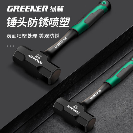GREENER hammer conjoined octagonal hammer solid household one-piece large hammer hand hammer construction site masonry hammer wall smashing artifact 4 pounds